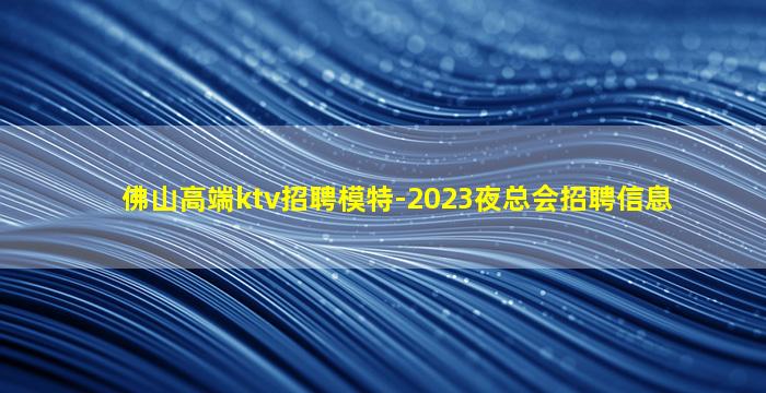 郴州酒吧招聘