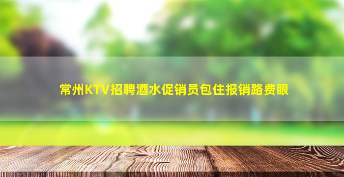 合肥夜场招聘
