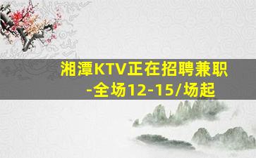 湖州酒吧招聘